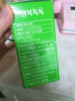 둥이맘님이 올린 리뷰 사진 2
