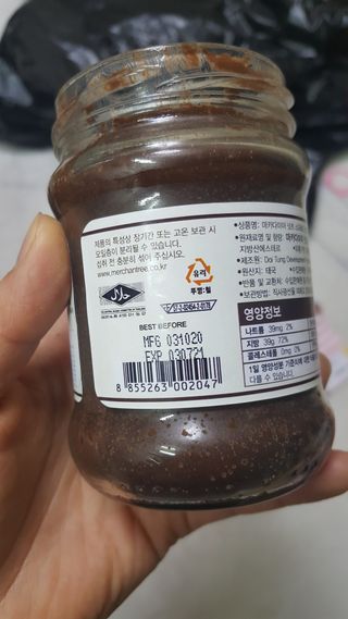 도이퉁 마카다미아 스프레드 200g 오리지널 초콜릿 — 5점을 준 리뷰어가 2021년 3월 올린 사용 사진