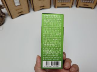 뉴트리션팩토리 비타프렙 바이탈원 종합비타민 멀티비타민 600mg — 5점을 준 리뷰어가 2021년 7월 올린 사용 사진
