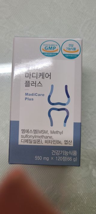 프리마인 평생 써야하는 관절의 건강을 위한 완벽설계 솔루션 관절n마디케어 플러스 120정 — 5점을 준 리뷰어가 2022년 9월 올린 사용 사진