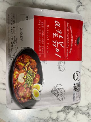 (주)어메이징팩토리 a.칼볶이 — 5점을 준 리뷰어가 2021년 9월 올린 사용 사진