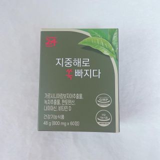 클린24시간 지중해로 쏙빠지다 1SET (800mg*60정) — 4.5점을 준 리뷰어가 2022년 12월 올린 사용 사진