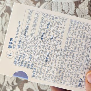 히엔 블루미, 핑크미 히엔 블루미 — 5점을 준 리뷰어가 2023년 2월 올린 사용 사진