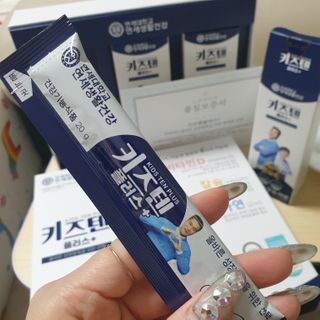 키즈텐플러스 연세 키즈텐 플러스 1개월 — 5점을 준 리뷰어가 2021년 3월 올린 사용 사진