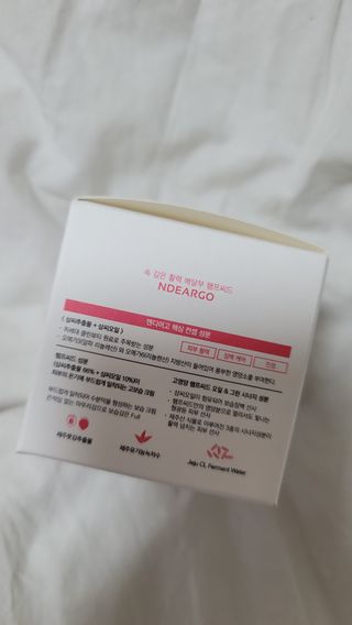엔디어고 햄프에너지 베리어 크림 50ml — 5점을 준 리뷰어가 2022년 11월 올린 사용 사진