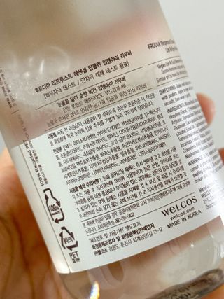 [후르디아] 눈시림없는 올영 립앤아이 리무버 — 5점을 준 리뷰어가 2024년 4월 올린 사용 사진