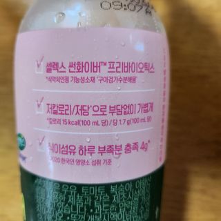 더그레잇티 콤부차 [매일유업] 더그레잇티 44kcal 콤부차 300ml *12개입 (오리지널 6개+베리리치 6개) — 4점을 준 리뷰어가 2023년 8월 올린 사용 사진