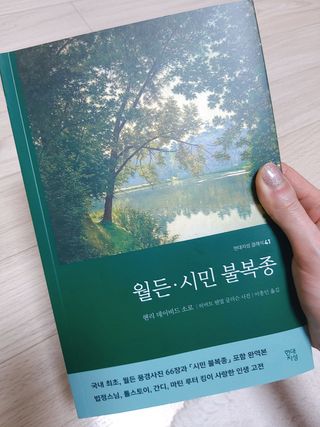 강지은님이 올린 리뷰 사진 3