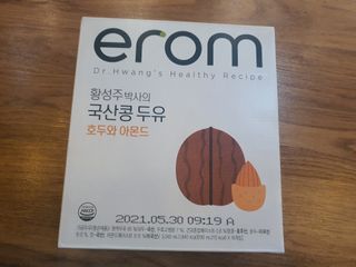 으나으나님이 올린 리뷰 사진 1