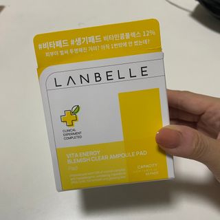 랑벨 비타 에너지 잡티 앰플 패드 65매 (투명하고 밝은 얼굴 광채패드) — 5점을 준 리뷰어가 2022년 6월 올린 사용 사진