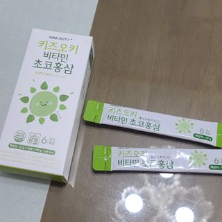 [이뮤니티플러스]우리아이 면역오키, 건강오키 _ 키즈오키 비타민초코홍삼 10포 1box — 5점을 준 리뷰어가 2022년 2월 올린 사용 사진