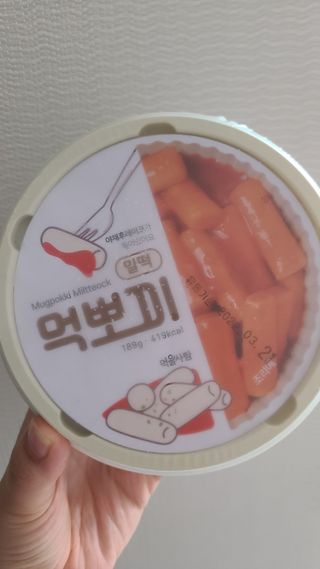 하하호호님이 올린 리뷰 사진 1
