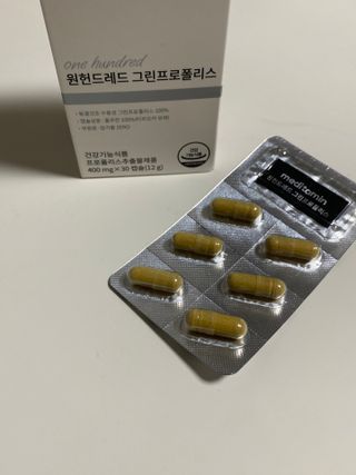 메디타민 원헌드레드 그린프로폴리스 — 5점을 준 리뷰어가 2021년 9월 올린 사용 사진