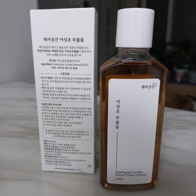 채비공간 원물추출물 비건 토너 150ml 5종 리뷰 사진