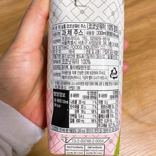 남홈 코코넛워터 주스 100퍼센트 — 5점을 준 리뷰어가 2021년 3월 올린 사용 사진