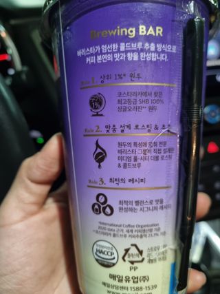 바리스타룰스 돌체 라떼 — 5점을 준 리뷰어가 2023년 4월 올린 사용 사진