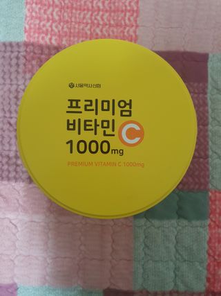 서울약사신협 프리미엄비타민C1000_2.5G x 100포 — 5점을 준 리뷰어가 2021년 5월 올린 사용 사진