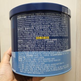 서울약사신협_프로바이오생유산균_2.5G x 100포 — 3점을 준 리뷰어가 2021년 5월 올린 사용 사진