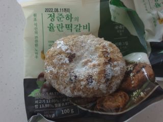퍼스트캠퍼님이 올린 리뷰 사진 1