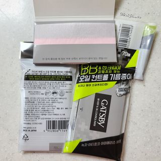 [갸스비] 메이크업은 그대로, 피지만 쏙 - BB킵 오일컨트롤 파우더 페이퍼 — 5점을 준 리뷰어가 2021년 7월 올린 사용 사진