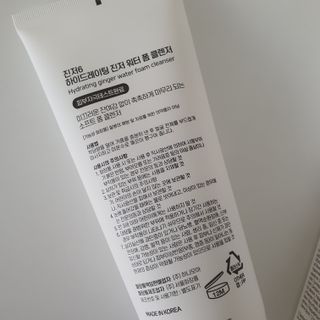 GINGER6 하이드레이팅 진저 워터 폼클렌징 — 4점을 준 리뷰어가 2021년 10월 올린 사용 사진