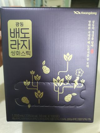광동생활건강 나우 [광동] 배도라지 쌍화스틱 10mL x 100포 — 5점을 준 리뷰어가 2023년 2월 올린 사용 사진