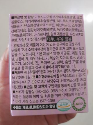 햇님달님님이 올린 리뷰 사진 2