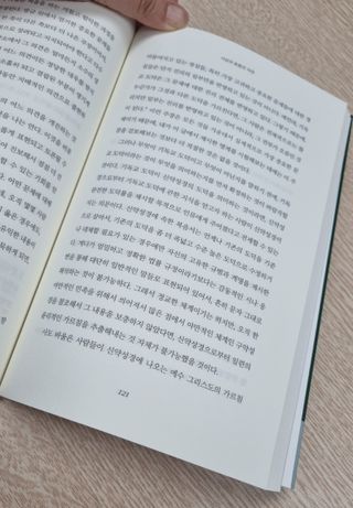 보미누나님이 올린 리뷰 사진 1