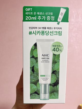 [AHC] 세이프온 에센스 선크림 올리브영 스페셜 증정 기획세트 — 5점을 준 리뷰어가 2022년 6월 올린 사용 사진