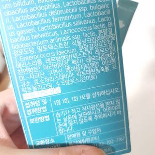 클린24시간 슬림앤유산균 1박스 (3.5g X 15포) — 5점을 준 리뷰어가 2022년 8월 올린 사용 사진