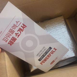 파워풀엑스 [프쌤] 더 맛있고 강력해진 고단백 음료 3종 (초코맛,딸기맛,커피맛) — 3점을 준 리뷰어가 2023년 1월 올린 사용 사진