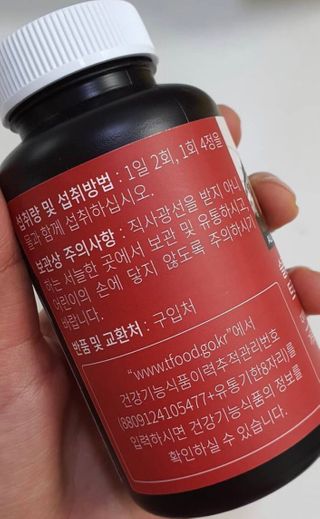 슬림플래닛 트리플슬림 다이어트 — 4점을 준 리뷰어가 2021년 3월 올린 사용 사진