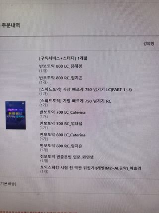 반비님이 올린 리뷰 사진 3