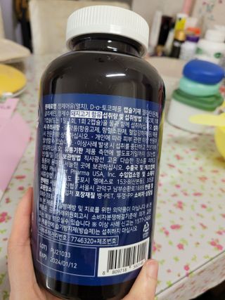 서울약사신협 Finepick_오메가365_1020mg x 365캡슐 — 5점을 준 리뷰어가 2021년 4월 올린 사용 사진
