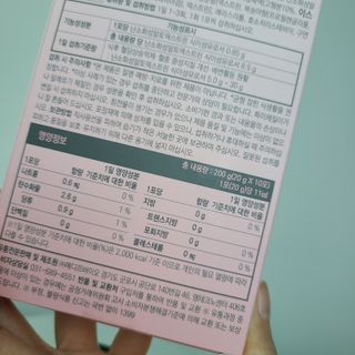 주식회사 메디프바이오 클로로핏 — 5점을 준 리뷰어가 2023년 7월 올린 사용 사진
