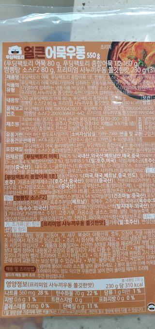 완이네님이 올린 리뷰 사진 2