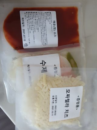 UJJIN님이 올린 리뷰 사진 4
