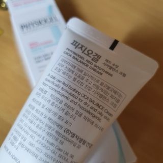 피지오겔 레드수딩 시카밸런스 크림 50ml — 5점을 준 리뷰어가 2022년 4월 올린 사용 사진