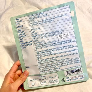 My Pet Care 천연단백질 눈건강에 개좋아 — 5점을 준 리뷰어가 2021년 2월 올린 사용 사진