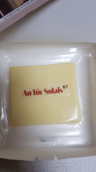 앙투어솔레 아일랜드 구워먹는 치즈 100 자연 치즈 와인안주 300g(100g x 3팩) — 4점을 준 리뷰어가 2022년 8월 올린 사용 사진