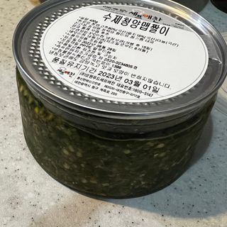 셰프애찬 수제 청양 맵짤이 400g — 5점을 준 리뷰어가 2022년 9월 올린 사용 사진
