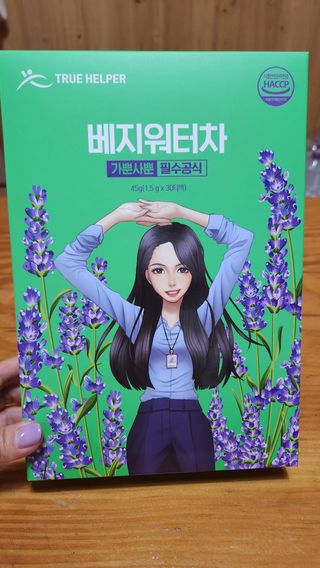 이쁜공주님이 올린 리뷰 사진 3
