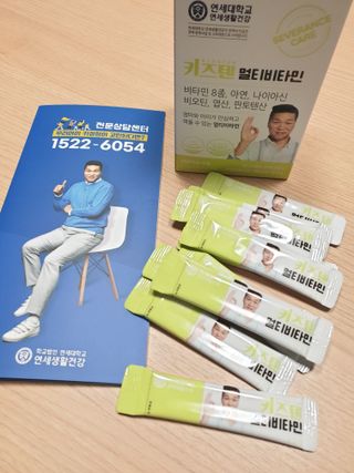 연세생활건강 키즈텐 멀티비타민 1BOX (30포) — 5점을 준 리뷰어가 2022년 5월 올린 사용 사진