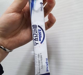 자연에온 아르긴포스 L-아르기닌 5555mg 스틱 15개입 1박스 — 5점을 준 리뷰어가 2021년 4월 올린 사용 사진