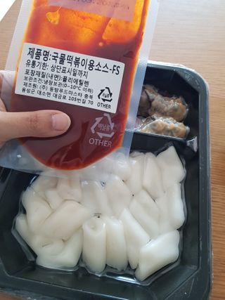 발랄써냐님이 올린 리뷰 사진 4