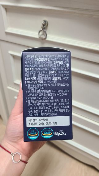 김민지님이 올린 리뷰 사진 4