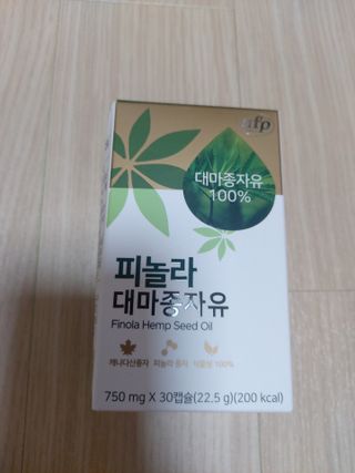 nfp 피놀라 대마종자유 — 4점을 준 리뷰어가 2021년 5월 올린 사용 사진