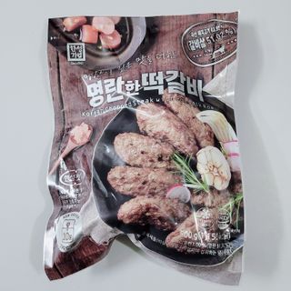 한성기업 명란한 떡갈비 — 5점을 준 리뷰어가 2021년 10월 올린 사용 사진