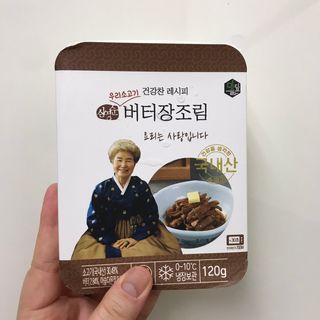 마슬다믄 심영순 건강찬 레시피 2종 반찬 — 4점을 준 리뷰어가 2021년 6월 올린 사용 사진
