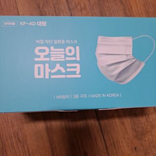 [심폐소생소] 오늘의마스크 KF-AD 비말차단 황사 여름용 마스크 — 5점을 준 리뷰어가 2021년 9월 올린 사용 사진